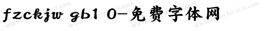 fzckjw gb1 0字体转换
